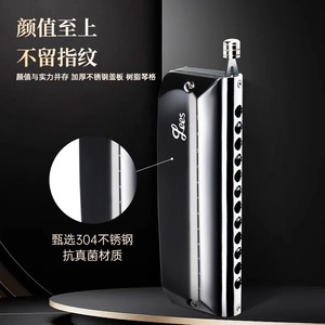 เฟยฟาน ฮาร์โมนิก้าโครมาติก 12 รู รุ่น U48 ระดับมืออาชีพ สำหรับผู้ใหญ่และผู้เริ่มต้น พร้อมกล่องเก็บ - Product Image 3