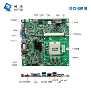 Placa Base Mini ITX Yentek de 170x170 mm con Doble HDMI, VGA, LVDs, Chipset Intel, DDR3 de Canal Único, PC Industrial - Product Image 3