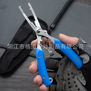 Lure <b>pliers</b> <b>set</b>, stainless steel fishing <b>pliers</b>, multi-functional fishing shears, curved mouth lead weight cutter, fishing line - Product Image 3