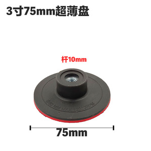 Disco de Pulido Sky Eagle de 100 mm con Base de Felpa para Amoladora Angular, Pulido de Automóviles, No Abrasivo, Dureza Media - Product Image 2