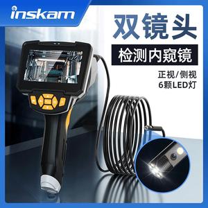Industrial Endoscope 5000mm 8mm Probe 4.3 Inch Monitor Waterproof HD 1080p For Pipeline And Automotive Inspection - Product Image 5