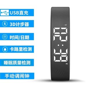 Bracelet intelligent Jetu Cloud noir, étanche IP65, podomètre, tracker de fitness avec chargement USB et alarme par vibration - Product Image 4