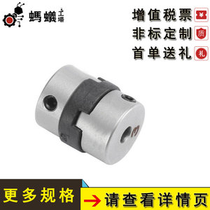 Factory Direct Sales Misumi Couplings Stainless Steel High <b>Torque</b> Cross Type With <b>Set</b> Screw Standard 401 - Product Image 5