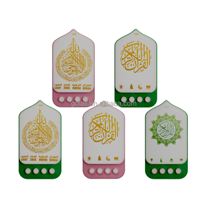 Warm <b>LED</b> Night <b>Light</b>, Al-Quran Recitation & Zikir Player, UK & EU Plug-in, Muslim Prayer <b>Corner</b>, Home Decor & Ramadan Eid Gift - Product Image 5