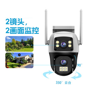 Caméra V380Pro 4G à double objectif HD sans fil WiFi 360 degrés pour surveillance intérieure et extérieure, moniteur de sécurité IP66 étanche - Product Image 4