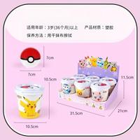 CHX Set de 2 Piezas de Bolas de Almacenamiento de Plástico 2 en 1, Caja Sorpresa Coleccionable de Personajes de Dibujos Animados con Figura de Anime Transformable