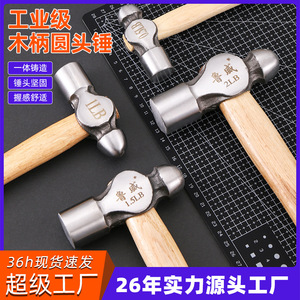 Marteau à tête ronde Ruwei 2 lb, moulé en une seule pièce, pour le travail du bois et l'usage domestique - Product Image 4