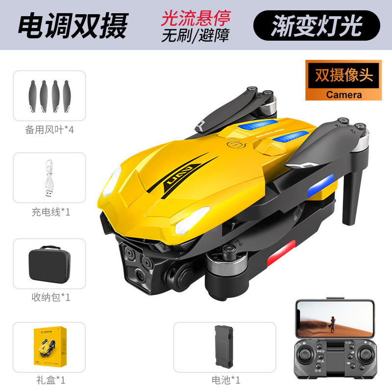 สีเหลือง