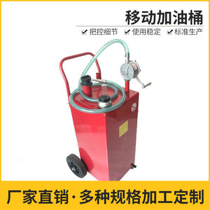 Contenedor Portátil de Gasolina de 30 GPM para Garaje, Contenedor de Repostaje de Camiones de 35 GPM para Almacenamiento de Combustible en el Hogar y Vehículos - Product Image 4