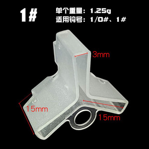 Housse de protection pour hameçons de pêche, bouclier blanc pour hameçons triples, pour la pêche aux leurres en eau douce, utilisation manuelle - Product Image 4
