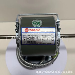 Moteur de ventilateur Trane Y6S443C022 12 axes à économie d'énergie pour climatisation centralisée - Product Image 2