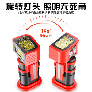 Multifunctional <b>Work</b> <b>Light</b> GZD-01 Led <b>Rechargeable</b> Magnetic Hook Outdoor Emergency Repair Lamp - Product Image 5