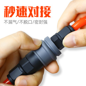 Fuxin <b>Quick</b> Coupler Pneumatic <b>Connector</b> PVC Plastic Self Locking C Type For Air Compressor Accessories - Product Image 3