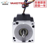Moteur pas à pas YAKO YK86HB65-04A NEMA34, 2 phases, 3,2 N.m, 4 A, 65 mm, 8 fils pour machine de gravure CNC