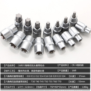 Juego de 16 Puntas de Atornillar Tipo Estrella E, de 1/4 de Pulgada, CR-V, Cromo Vanadio, Hexagonales Internos, Torx, Kit de Herramientas - Product Image 3