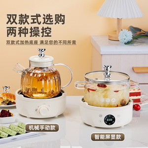 Double Boiler Glass Teapot 1.5L Mechanical And Smart Control For Tea Soup Porridge Making - Product Image 1