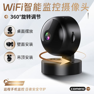 S2 <b>Wifi</b> <b>Camera</b> Hd Video Compact Portable Wireless <b>Smart</b> <b>Camera</b> With Voice Intercom Battery Powered For Home Security - Product Image 4