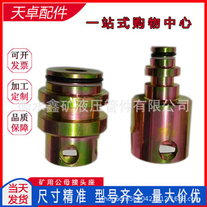 ข้อต่อไฮดรอลิกแบบเร็ว Xinkuang DN25 ตัวผู้ ตัวเมีย 31.5MPa สำหรับชิ้นส่วนเครื่องจักรเหมือง - Product Image 3