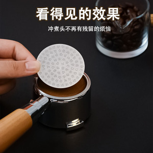 Stainless Steel Portafilter Water Distribution Screen 51 58mm <b>Coffee</b> Machine Brewing Head <b>Filter</b> - Product Image 3