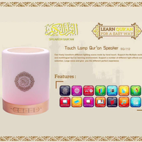 Générique Portable Quran Speaker Sq 112 Touch Lamp m Digital Al Quran with Malayalam Translation Quran Mp3 Player Speaker