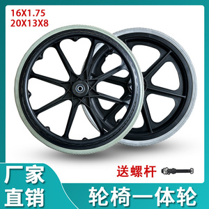 Roues arrière pour fauteuil roulant Kaizhi, grandes roues de 16 et 20 pouces, pneus en polyuréthane solide, durables pour l'extérieur, les soins à domicile et l'hôpital - Product Image 4