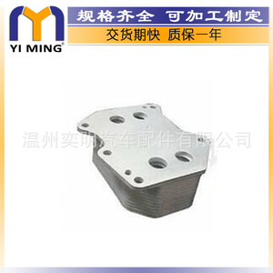 พีอูจอย ซีตรอน ฟอร์ด ออยล์คูลเลอร์ 1103Q1 YM-155 ระบายความร้อนด้วยน้ำ 15x9x5 ซม. สำหรับเปลี่ยนซ่อม - Product Image 3