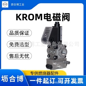 KROMVAS225R/LW - Product Image 5