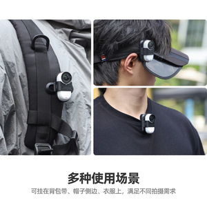 Clip de sac à dos Sunnylife Insta360 Go 3S, support de caméra d'action à rotation à 360 degrés - Product Image 4