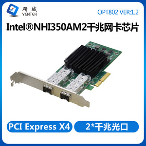 Tarjeta de red PCIe de fibra óptica dual Gigabit Yentek OPT802 para PC de escritorio con interfaz X4 - Product Image 4
