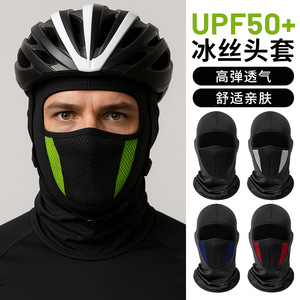Unisex Ice Silk Balaclava Color-blocked Mesh Breathable Cycling Face Mask Neck Warmer Summer Sun Protection Headgear - Product Image 4