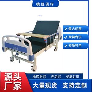 Lit d'hôpital Jiaxin 2000*900*530 réglable manuellement avec barreaux latéraux pour usage hospitalier - Product Image 4