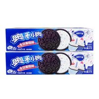 Snacks exotiques en gros 97g – Délicieux chocolats et biscuits Oreo en boîte, plusieurs saveurs, type gaufrette sucrée