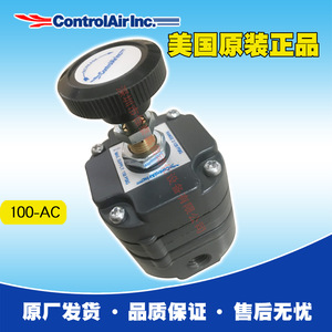 Vanne de régulation de pression de précision ControlAir Inc. 100-AC pour systèmes d'air comprimé - Product Image 5