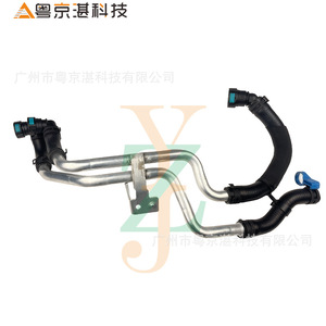 Land Rover Discovery 4 <b>Air</b> <b>Conditioning</b> Heating Hose LR050880 LR013670 Aluminum Flexible Warm <b>Air</b> <b>Pipes</b> - Product Image 1