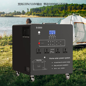 B-3000 Portable Power Station 3000W 220V/110V Solar Home Outdoor Use - Product Image 1
