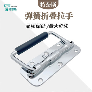 304 Stainless Steel Spring Handle With <b>Rubber</b> Grip Industrial Crate Box Handle - Product Image 5