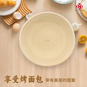 XH fabbrica 9 pollici di pasta rotonda ciotole impermeabilizzanti <span class=keywords><strong>per</strong></span> il <span class=keywords><strong>pane</strong></span> con fodere perfette <span class=keywords><strong>per</strong></span> la cottura dei panettieri a lievitazione naturale - Product Image 3