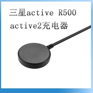 Cable de carga aplicable a Samsung Galaxy Watch Active4 3 R860, cargador de reloj R880 <span class=keywords><strong>R890</strong></span> - Product Image 2