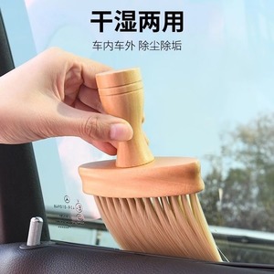 Handheld soft-bristled cleaning brush for air vent <b>gaps</b>, window sill sliding track dust removal, and interior air conditioning - Product Image 4