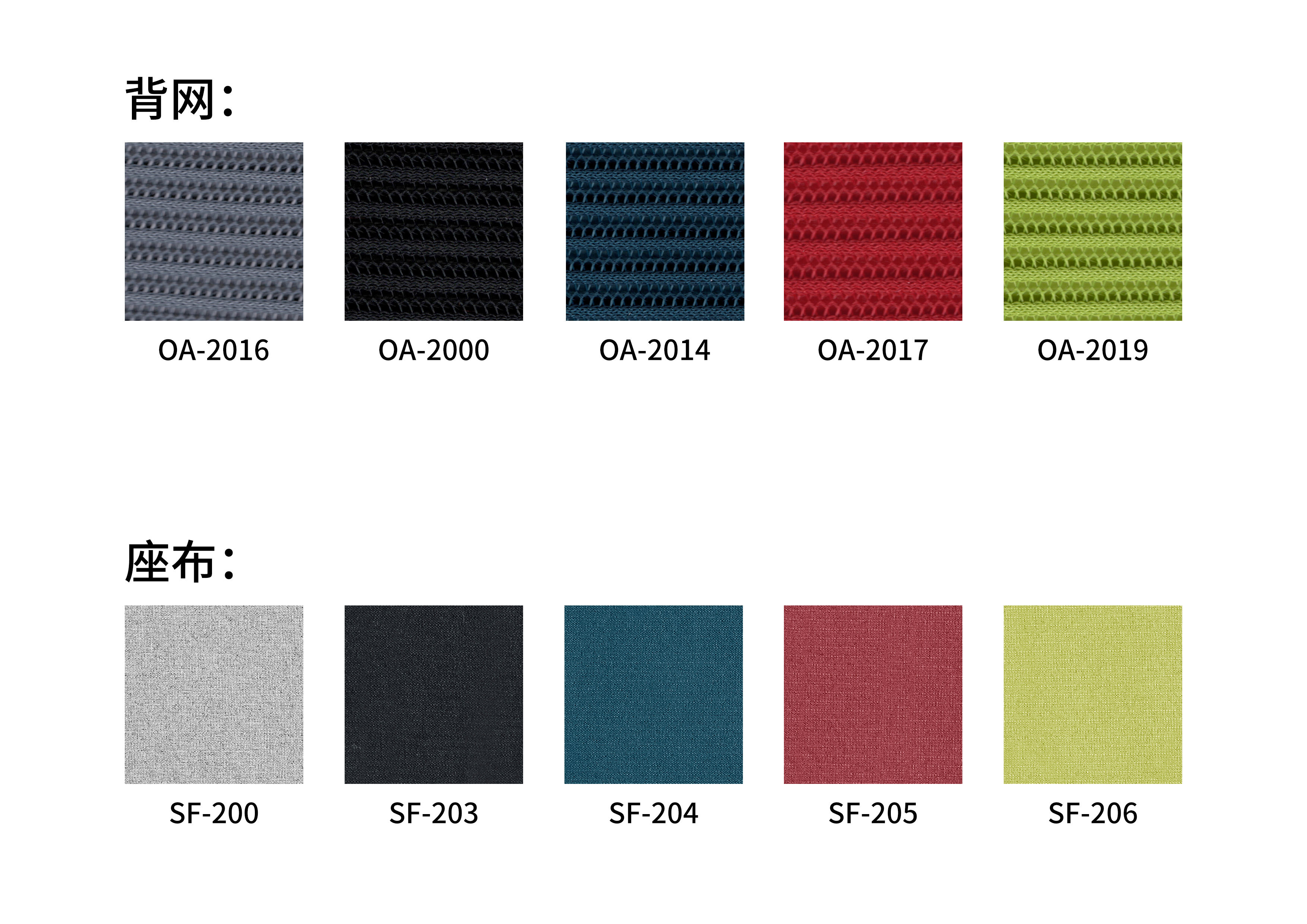 Chair Fabric Color: Custom Color Options, Pls Contact Us