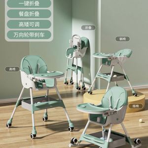 Silla de Alimentación Moderna para Bebés, de Plástico, Segura, Ajustable, Reclinable, Portátil, para Uso en Interiores, Exteriores y Cocina - Product Image 5