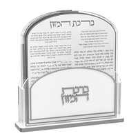 Ensemble de porte-cartes classique à grande police en acrylique, 8 cartes, Birkat Hamazon, Décoration de table Judaica, Prière après les repas, Collection cadeau