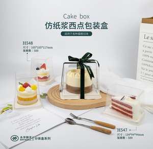 Boîte à gâteau transparente, boîte à cupcakes, boîte en plastique transparente portable en PET, boîte cadeau, emballage en rouleau de gâteau en plastique long - Product Image 3