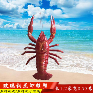 Escultura de langosta Jiahua de fibra de vidrio para montaje en pared, figura decorativa para restaurantes, hoteles y puestos de comida. - Product Image 4