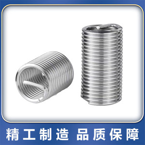 Insertos de Rosca de Acero Inoxidable M2 M2.5 M3 M4 M5 M12 Métricos de Rosca Gruesa Completamente Roscados para Reparación de Prótesis Dentales - Product Image 5