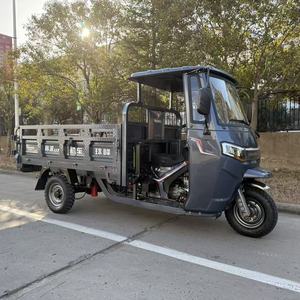 Motocicleta de Carga Pesada de Tres Ruedas, 150CC/200CC, Personalizable, Tipo TukTuk, para Transporte de Mercancías y Uso Doméstico - Product Image 2