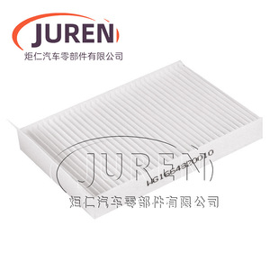 Filtre à air de cabine Juren WG1664820010 pour utilisation sur les véhicules Sinotruk Howo A7 T7H - Product Image 4