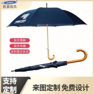 Parapluie droit de golf de haute qualité avec logo personnalisé, ouverture automatique, 8 baleines, pour adultes, imperméable, en polyester pongé, promotionnel - Product Image 5
