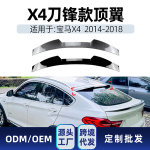 Bmw X4 F26 2014-2018 Blade Style <b>Rear</b> <b>Spoiler</b> Piano Black Carbon Fiber Texture Abs Material Trunk Wing Modification Part - Product Image 4