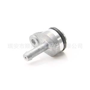 Conector de Tubería de Agua de Refrigeración 06K121143C para Nuevo Polo Golf, Pieza de Repuesto SY 071 - Product Image 1